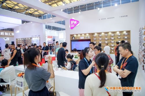 精品云集實力圈粉，熱辣滾燙燃爆全場——第117屆中國日用百貨商品交易會完美收官