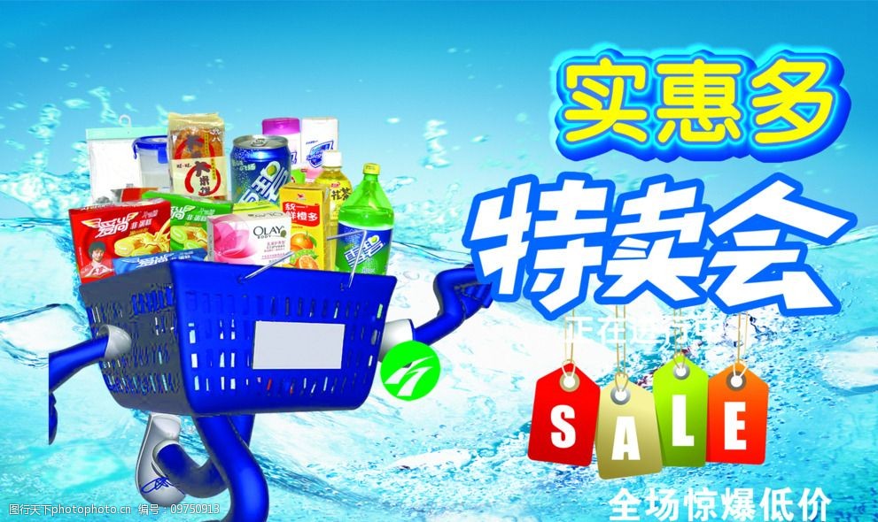 日常所需，品質之選 探索日用品海報的藝術與魅力