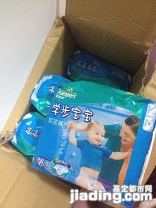 低價轉讓5包XL碼幫寶適拉拉褲，嘉定都市網百貨板塊便捷交易